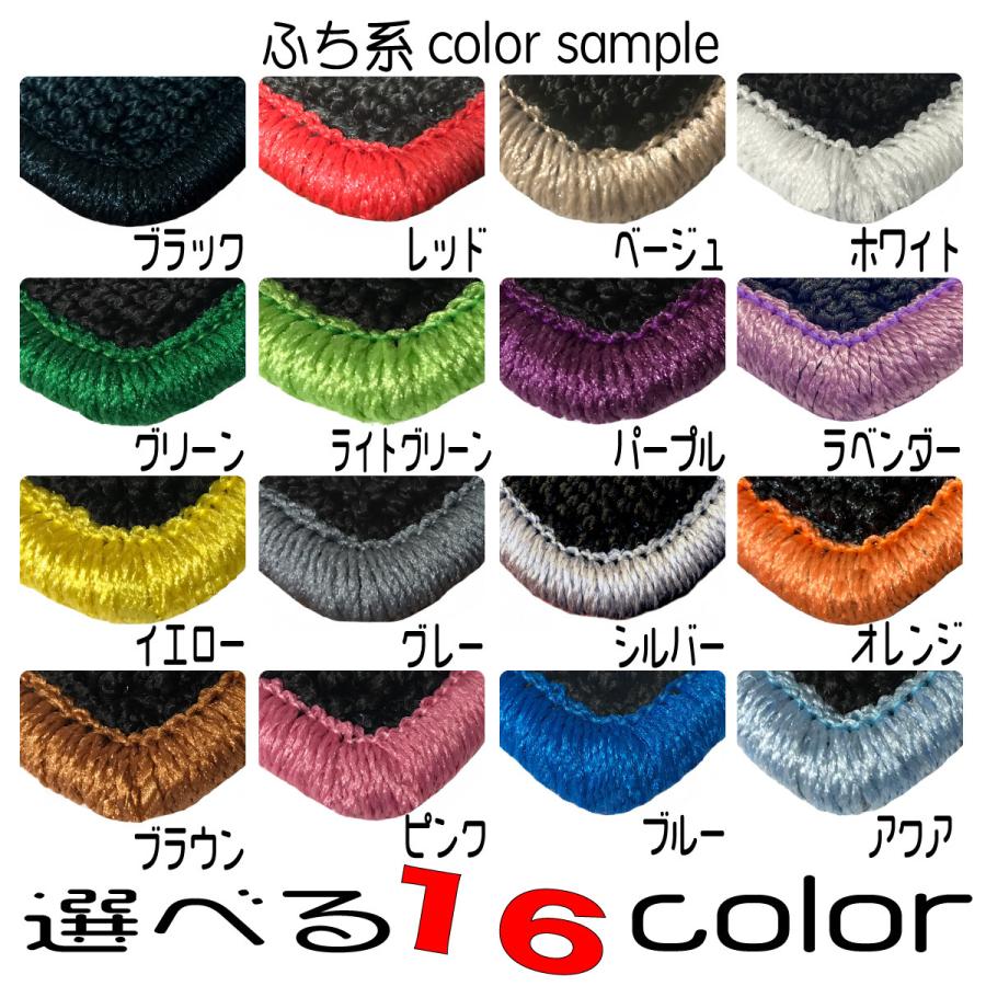 LS 50系 専用 フットレストマット |  | 04