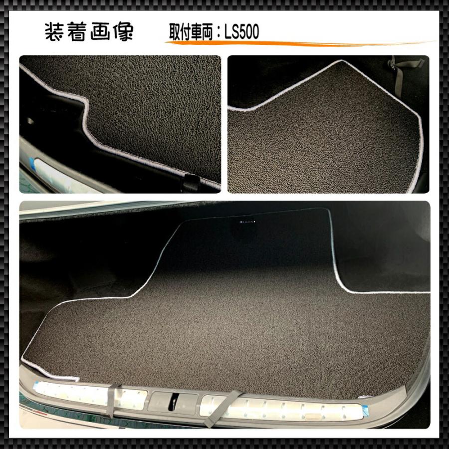 LS 50系 ガソリン車 専用 トランクマット |  | 02