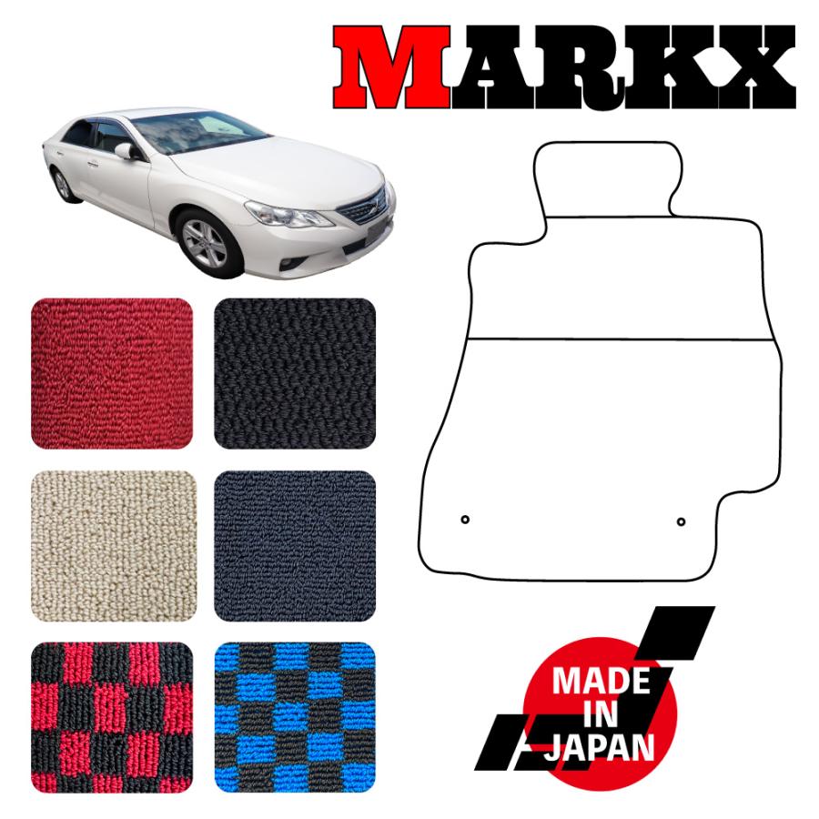 【^^さま専用】マークＸ130系　前期　フロアマット　ブラック　日本製 トヨタ マークX GRX130系 フロアマット H21年10月～ C2000