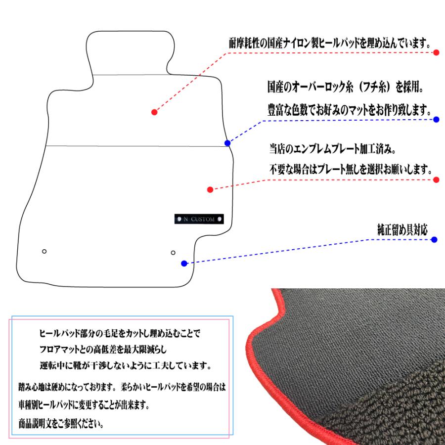 markx マークX 130系 前期 専用 フロアマット : N CUSTOM - 通販