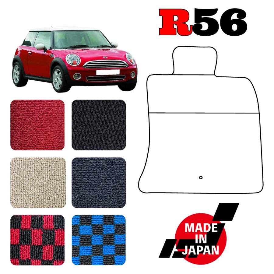 MINI ミニ R56 専用 フロアマット 右ハンドル | 