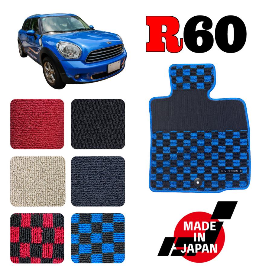 MINI ミニ R60 専用 フロアマット 右ハンドル | 