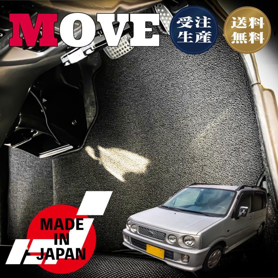 MOVE ムーヴ L900系 AT車 フロアマット : N CUSTOM - 通販 - Yahoo 