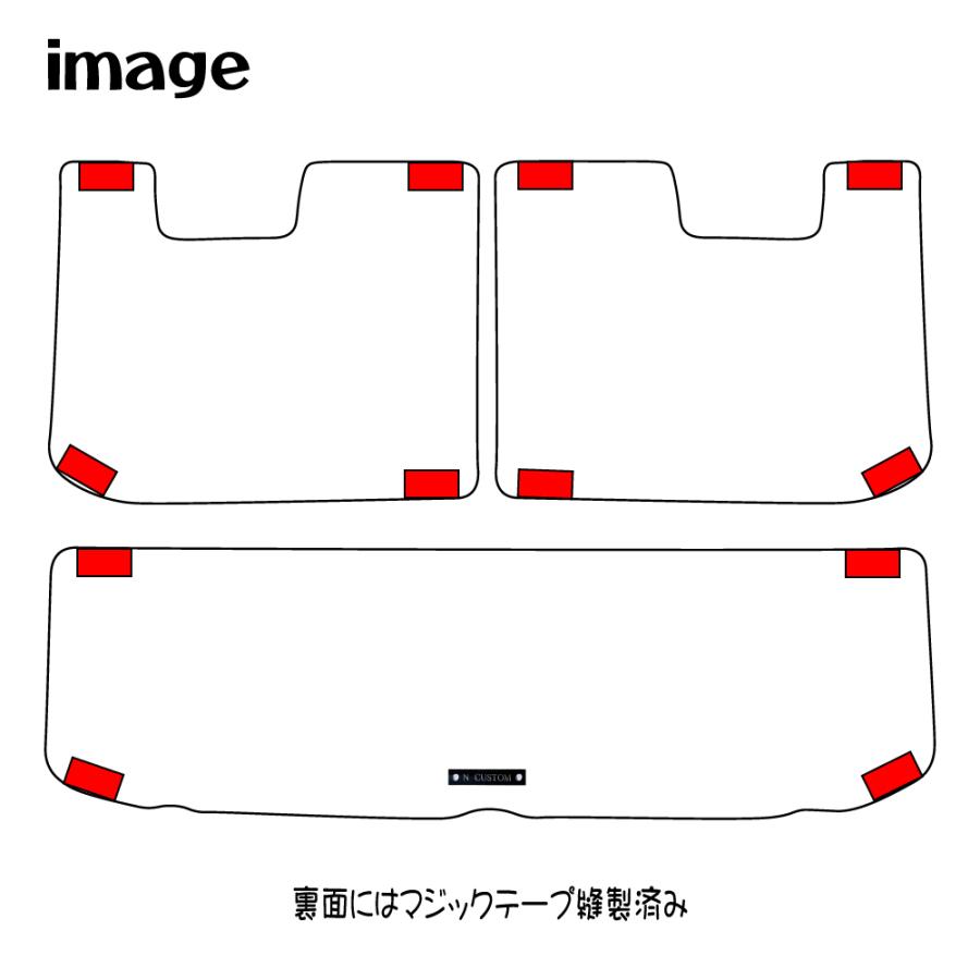 NBOX エヌボックス JF1 JF2 専用 ラゲッジマット 3P スライドシート車 |  | 01