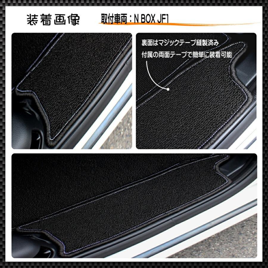 NBOX エヌボックス JF1 JF2 専用 ステップマット |  | 02
