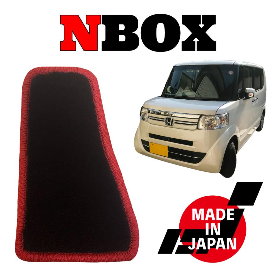 NBOX エヌボックス JF1 JF2 専用 フットレストマット : N CUSTOM