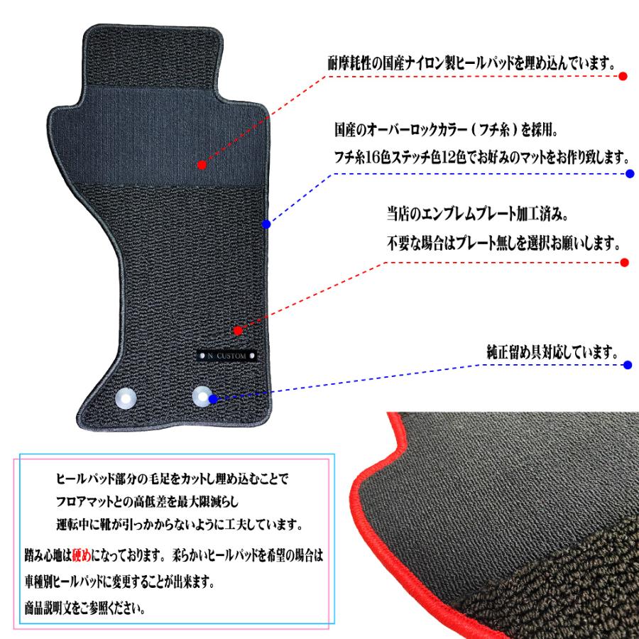 ROADSTER ロードスター ND系 専用 フロアマット |  | 01