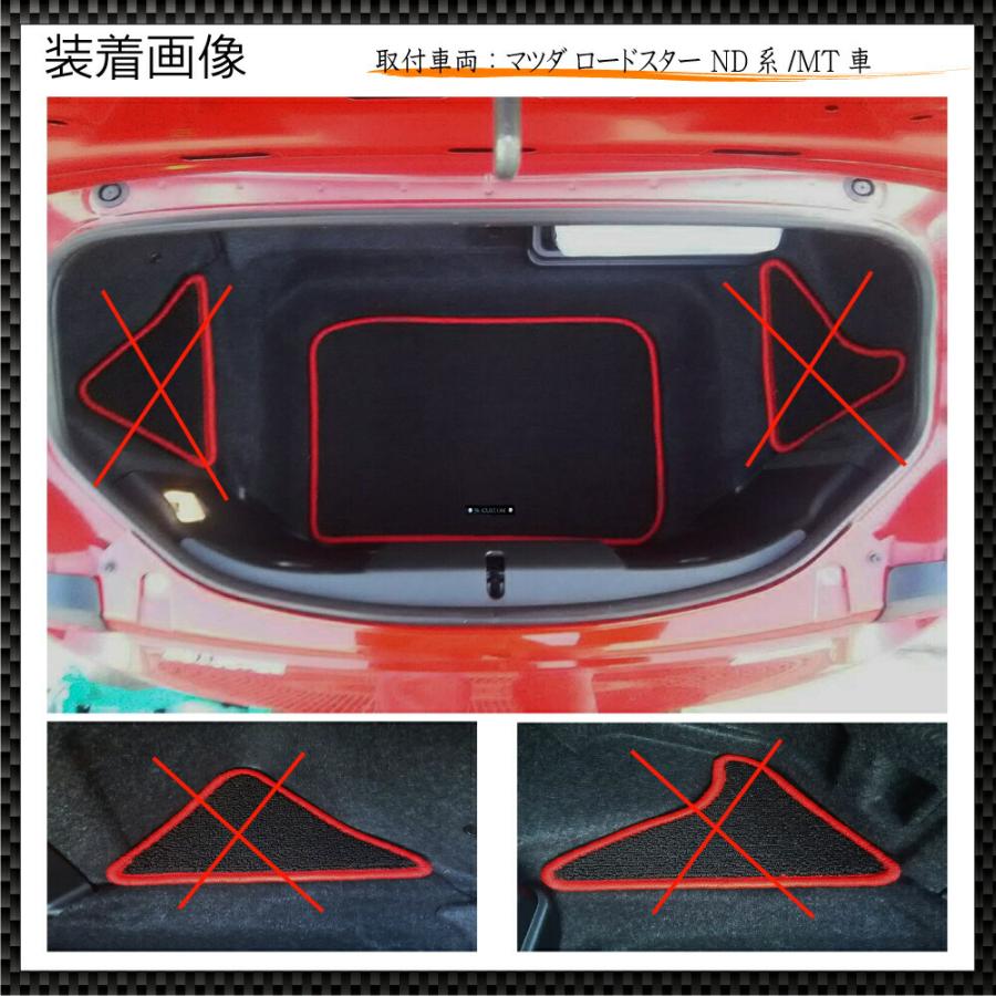 ROADSTER ロードスター ND系 専用 トランクマット １P |  | 02