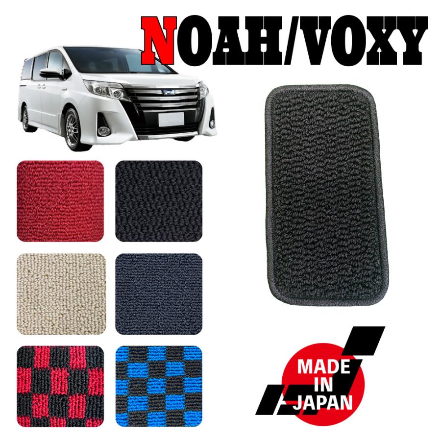 エスティマ　（注　80系VOXY/NOAH/専用設計）マット5枚 NOAH VOXY ノア ヴォクシー 80系 専用 フットレストマット : N CUSTOM