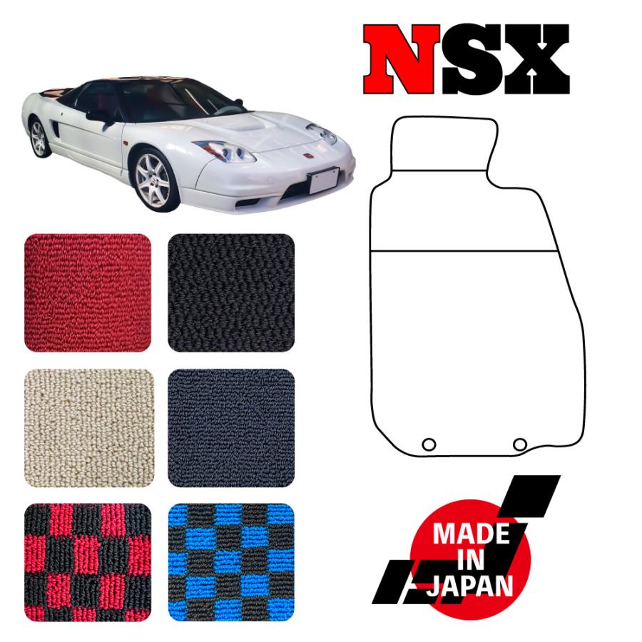 NSX NA1 NA2 専用 フロアマット | 