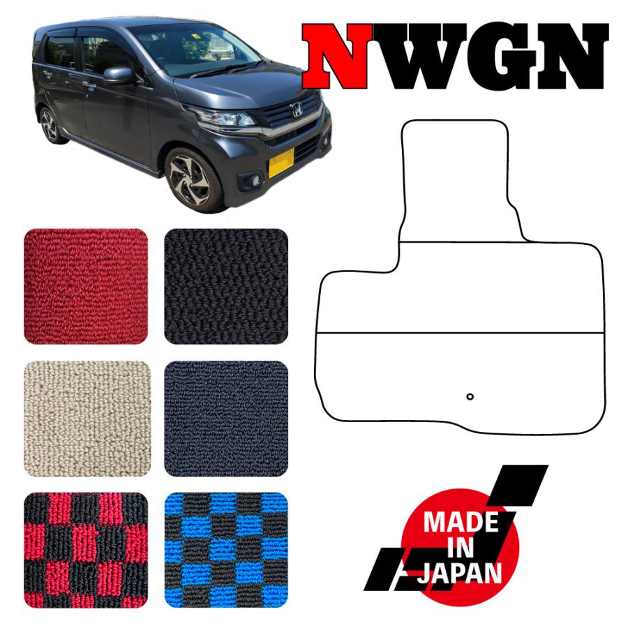 NWGN エヌワゴン JH1 JH2 専用 フロアマット : N CUSTOM - 通販 