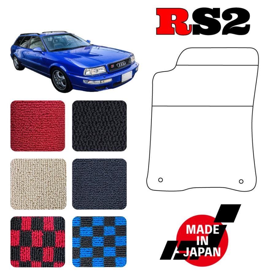 RS2 左ハンドル フロアマット AT車 | 