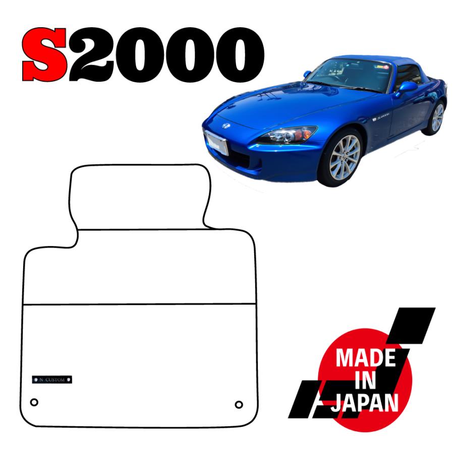 S2000 AP1 AP2 専用 左ハンドル フロアマット : N CUSTOM - 通販