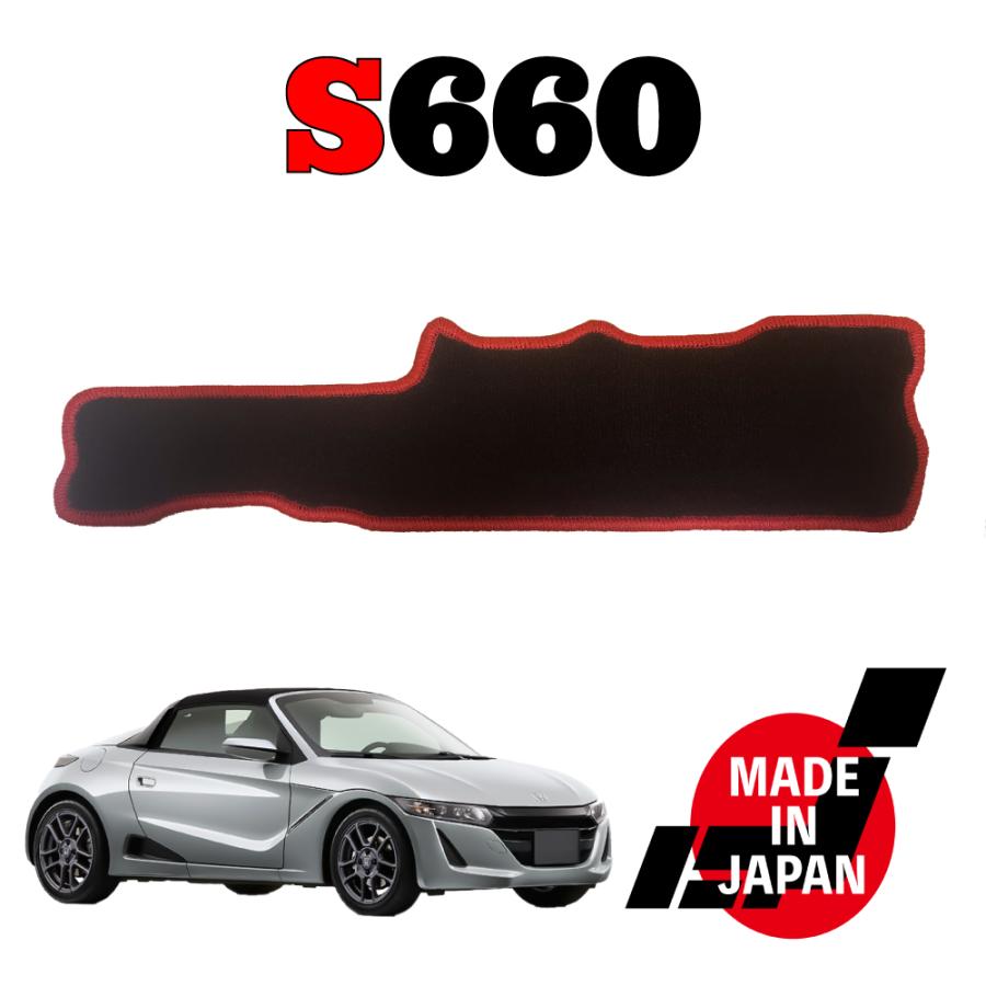 S660 助手席ユーティリティパネル 【公式通販】