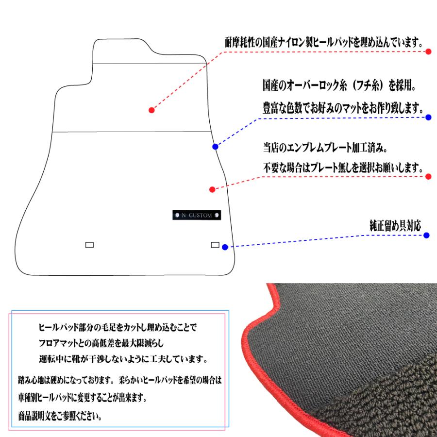 SC430 専用 フロアマット 右ハンドル車 |  | 01