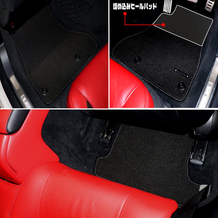SC430 専用 フロアマット 右ハンドル車 |  | 02