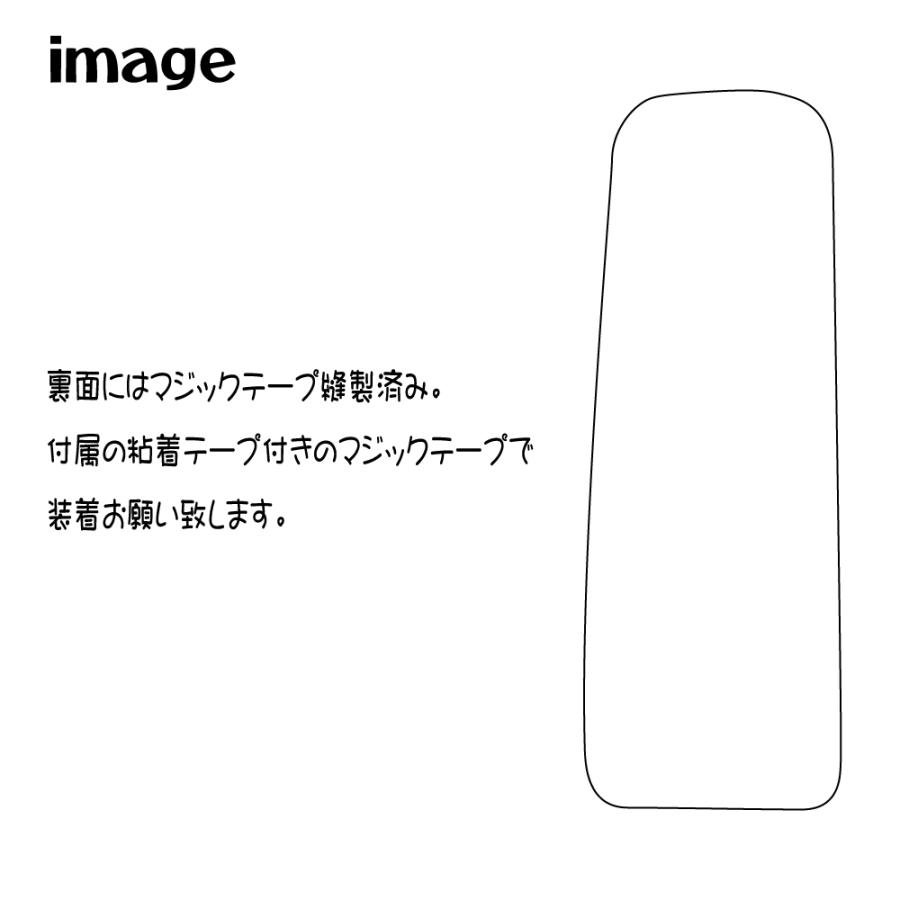 SC400 専用 フットレストマット 左ハンドル |  | 01