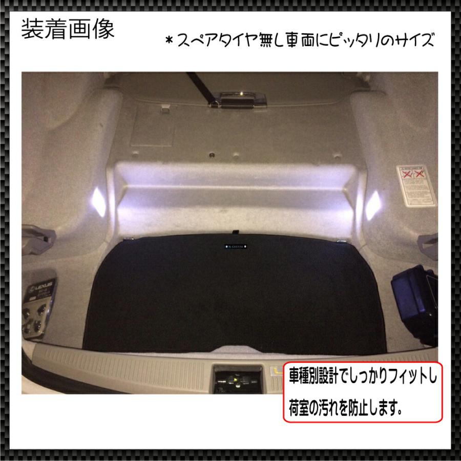 SC430 専用 トランクマット スペアタイヤ無し |  | 02