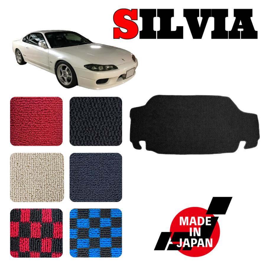 SILVIA シルビア S15 専用 トランクマット : N CUSTOM - 通販 - Yahoo