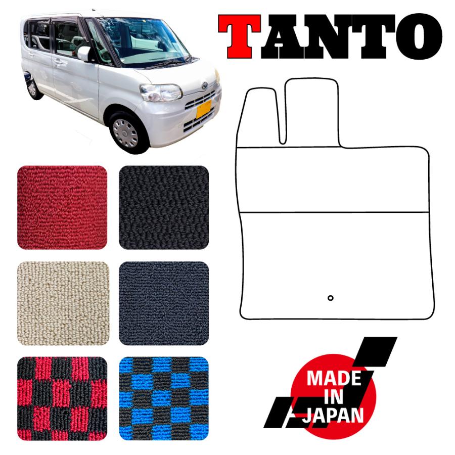 TANTO タント L375S 2WD車 リアヒーター無し 専用 フロアマット : N 