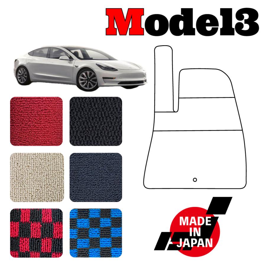 テスラModel3 【純正】フロアマット