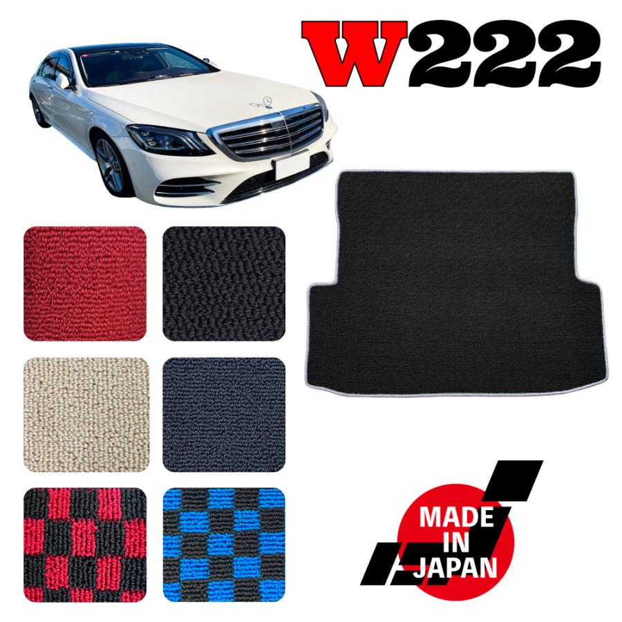 Sクラス W222 右ハンドル 専用 トランクマット : N CUSTOM - 通販 