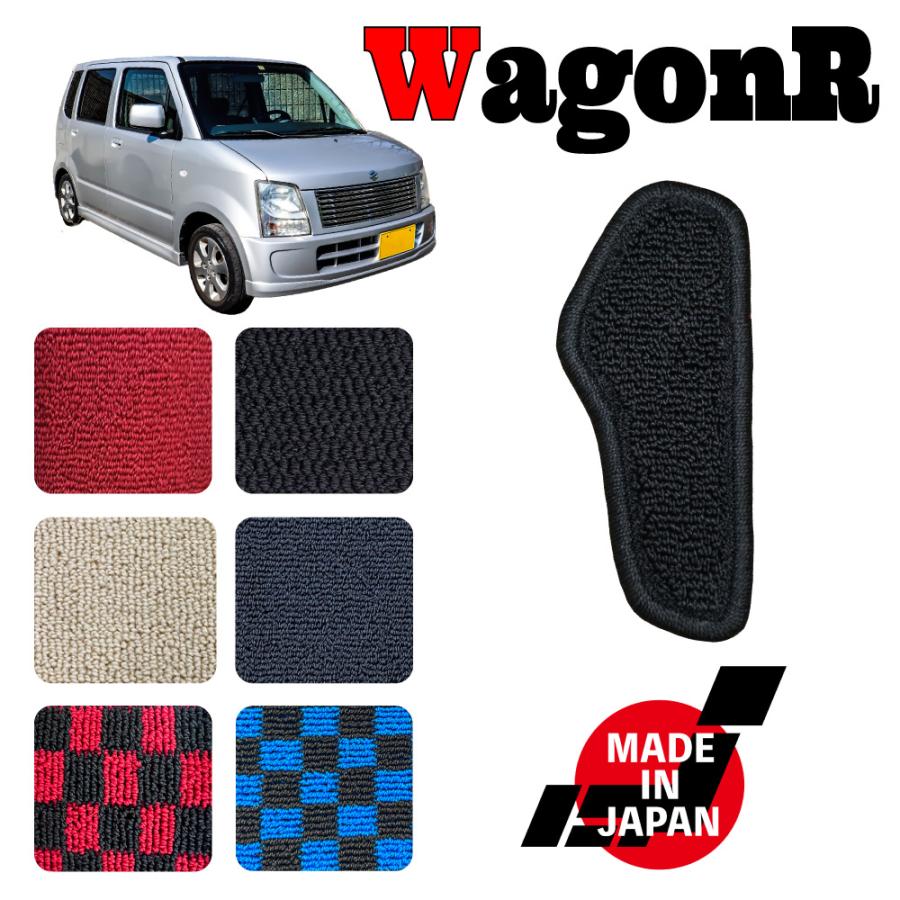 WAGONR ワゴンR MH21S MH22S 専用 フットレストマット : N CUSTOM