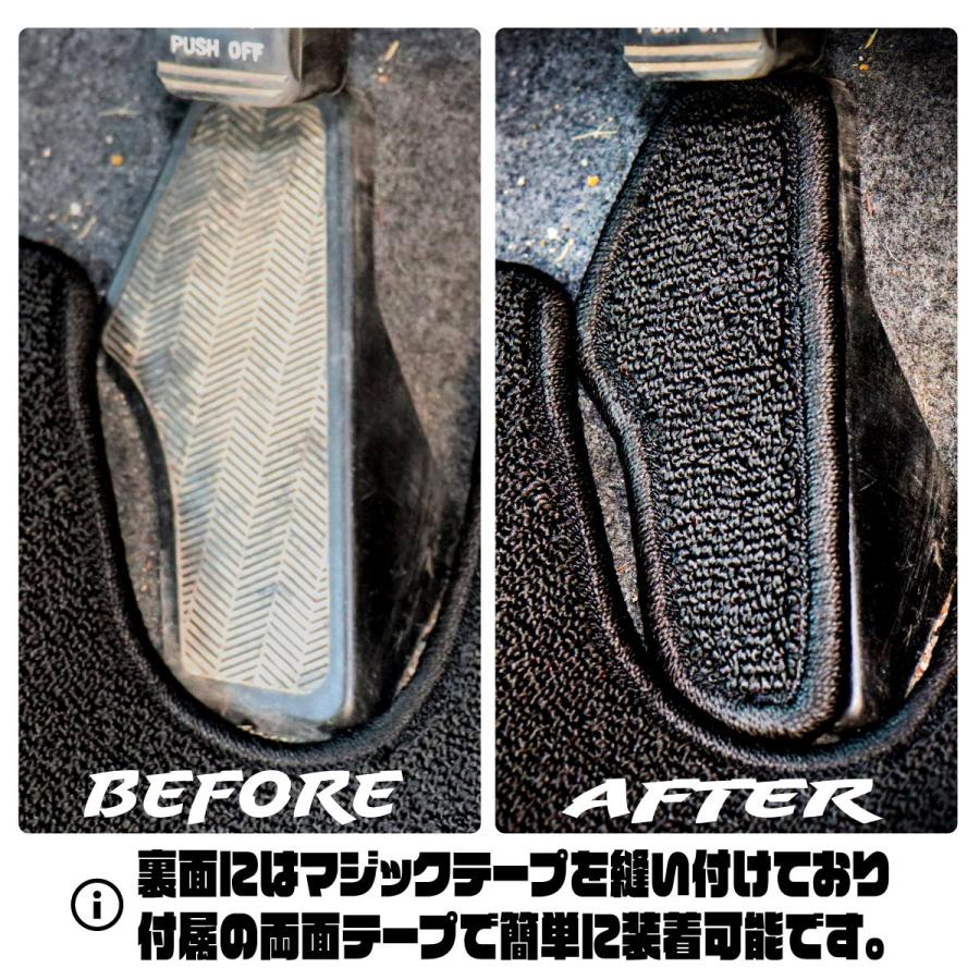 WAGONR ワゴンR MH21S MH22S 専用 フットレストマット : N CUSTOM