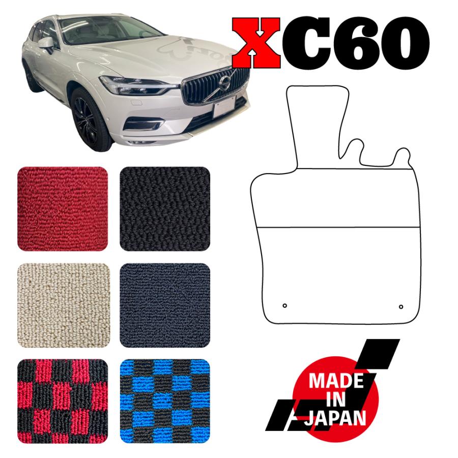 VOLVO 純正 フロアマット XC60 【公式通販】