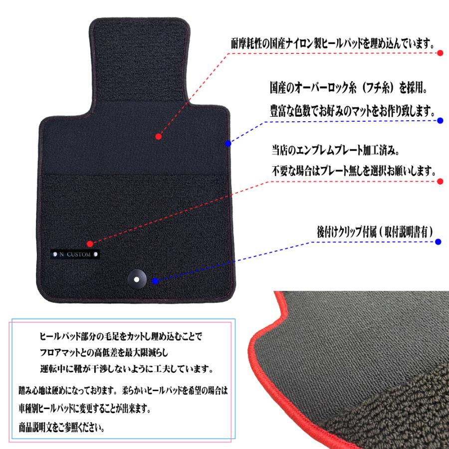 Z4 E89 左ハンドル 専用 フロアマット |  | 01