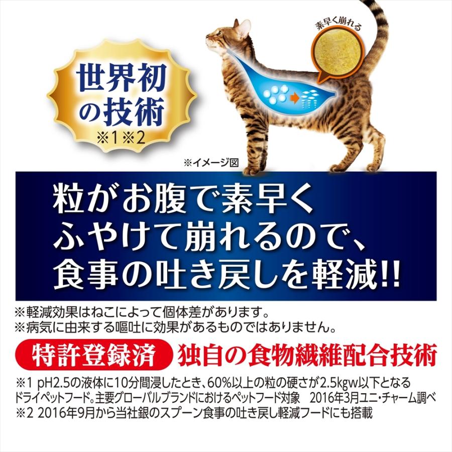 オールウェル シニア 10歳以上 フィッシュ フリーズドライ 【2.4kg*4袋セット】 ネコ ペットフード 猫用餌 日本製 国産 まとめ買い 送料無料｜ndc1shop｜06