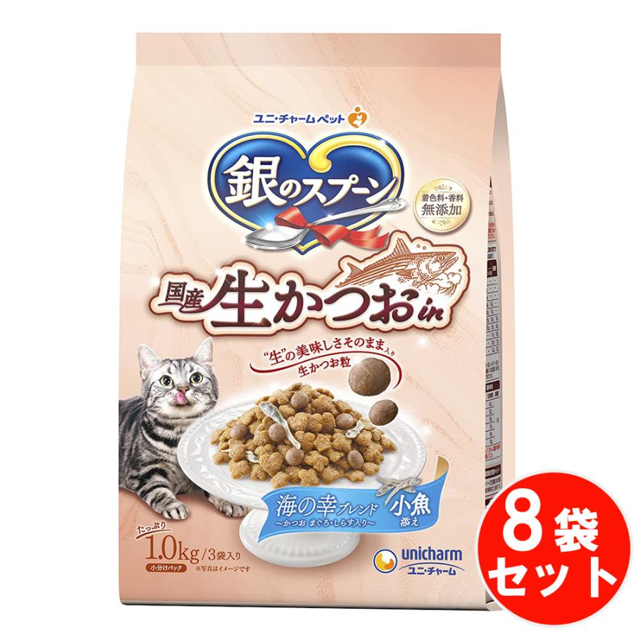 キャットフード/銀のスプーン8袋 【公式通販】