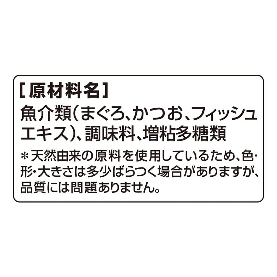 銀のスプーン パウチ まぐろ 【60gｘ12個*10箱セット】 猫 キャットフード ウェットフード ネコ ペットフード 猫用餌 日本製 国産 まとめ買い 送料無料｜ndc1shop｜04