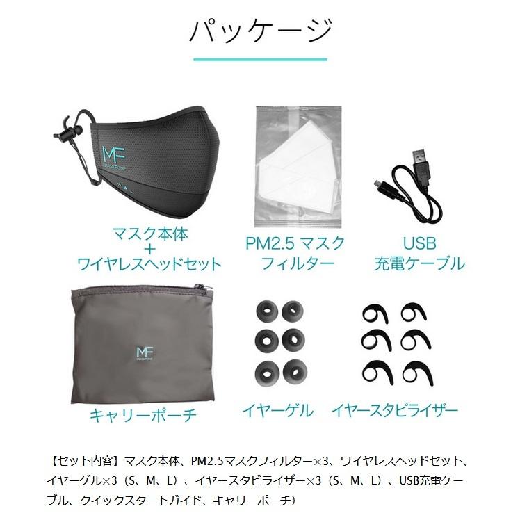 Hubble MaskFone 4層フィルターシステムマスク マスク イヤホン