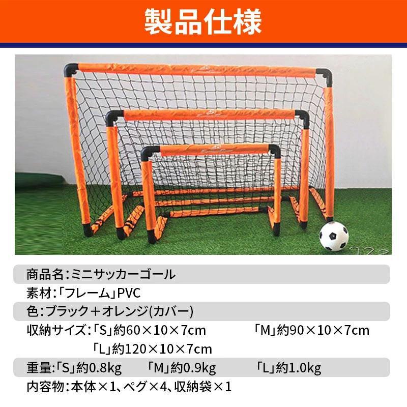2025 全新設計・大ボタン サッカーゴール 子供 折りたたみ サッカー