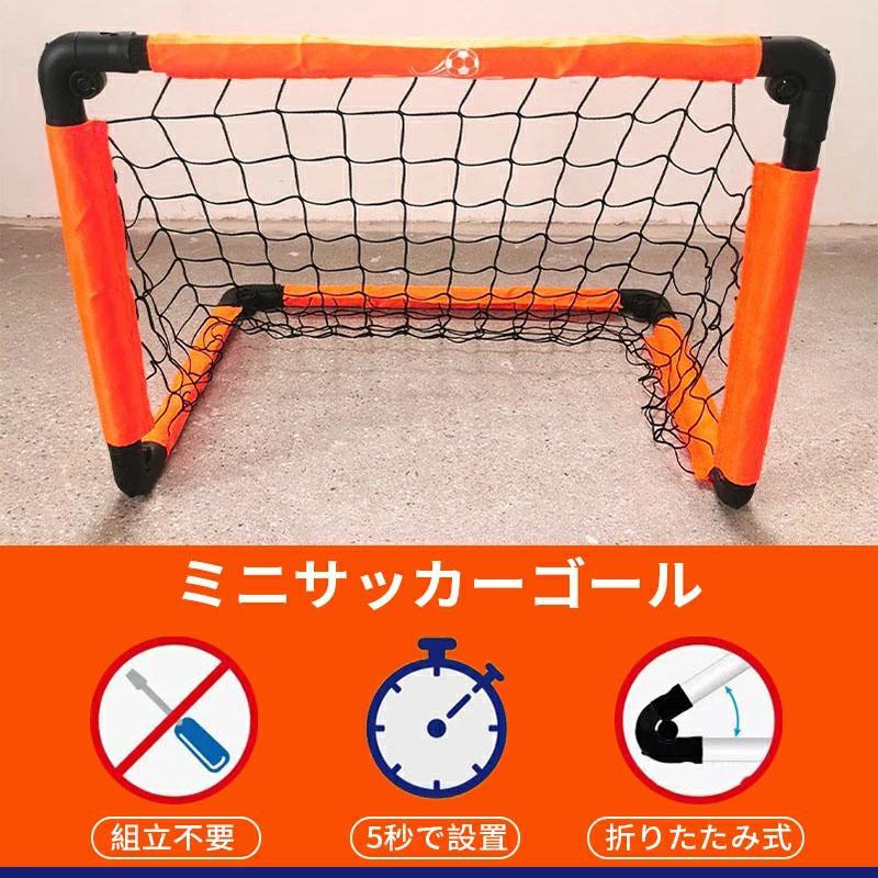 2025 全新設計・大ボタン サッカーゴール 子供 折りたたみ サッカー