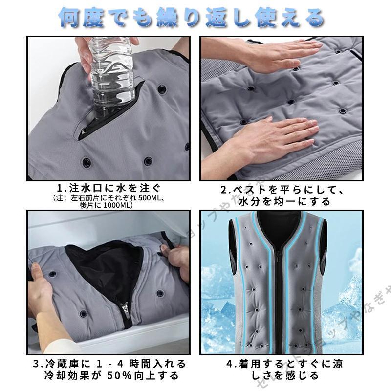 冷却ベスト 水冷服 氷冷ベスト 水冷式 瞬間冷却 夏冷感作業服 冷却服