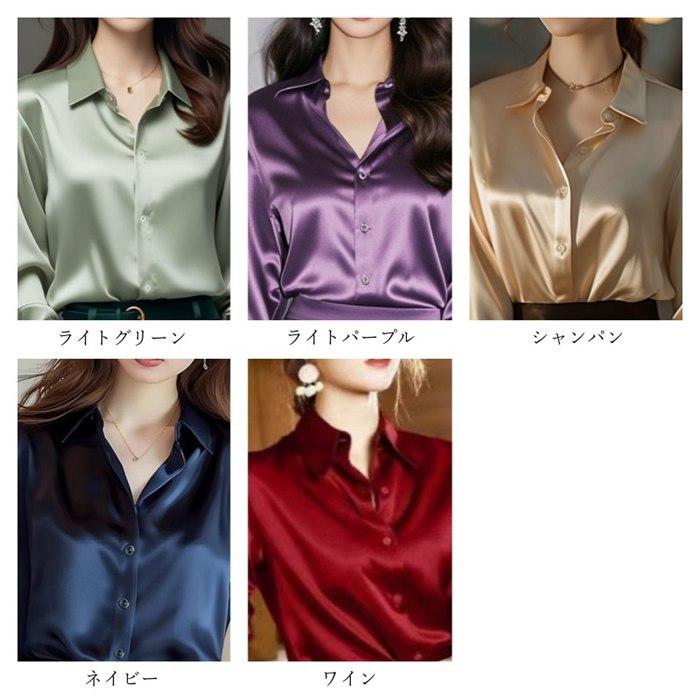 全11色 高級感サテン】ブラウス レディース 長袖 シルクタッチ シャツ