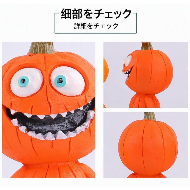 ハロウィン 置物 かぼちゃ オブジェ 飾り インテリア ガーデン