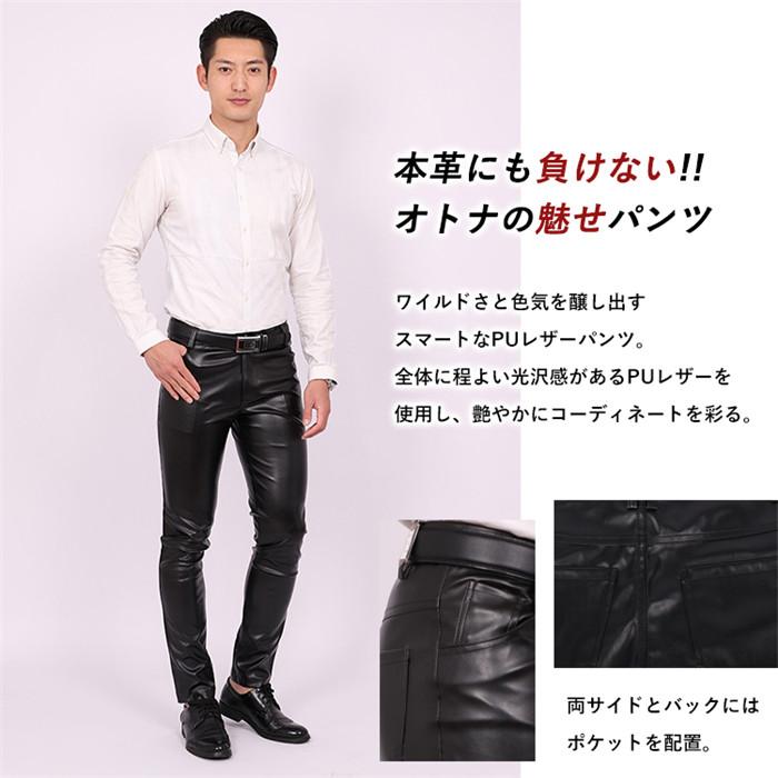 黒ブラックレザー ワイルドバイクパンツ サイドファスナー チャップス