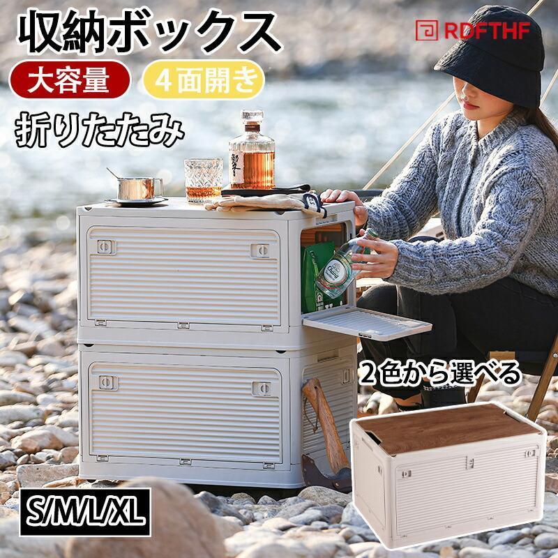 収納ボックス 折りたたみ 蓋付き S~XL 大容量 キャスター付き 収納