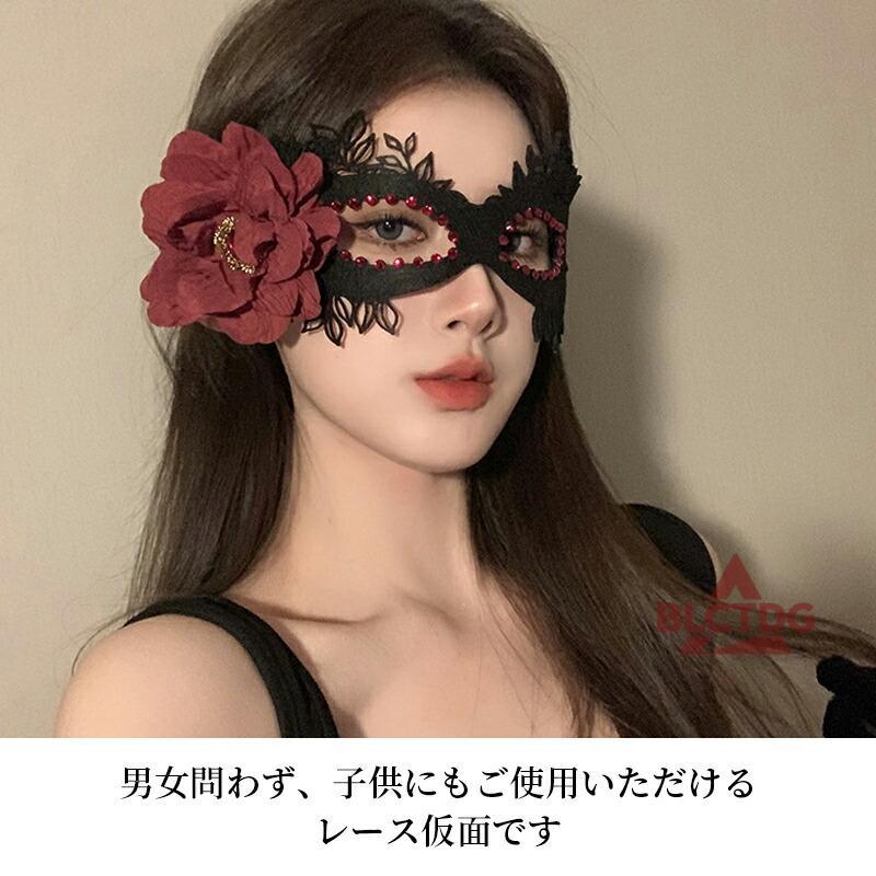 仮面 マスク レディース メンズ ベネチアンマスク マスカレード