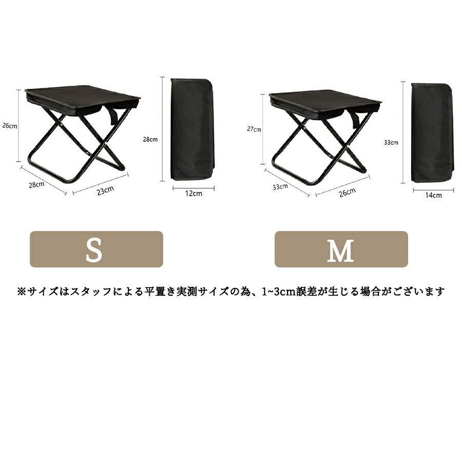キャンプ椅子　キャンプ　折りたたみイス　4個(黒）スツール　チェア 折りたたみ椅子 超軽量 アウトドアチェア スツール コンパクト
