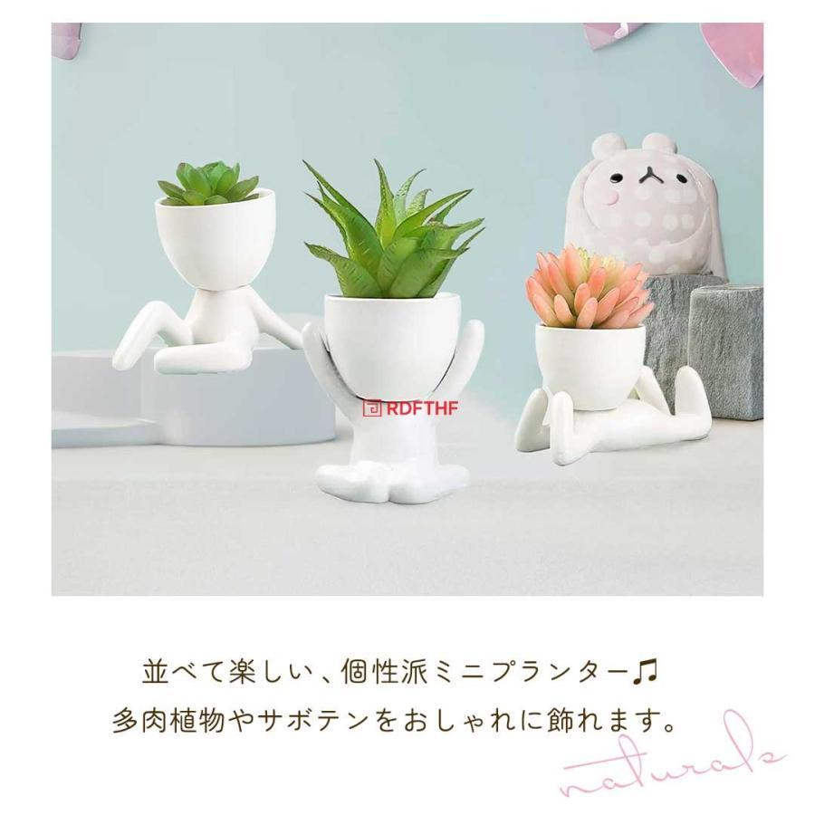 ミニ植木鉢 小人型 ホワイト 3体セット 陶器 セラミック ガーデン