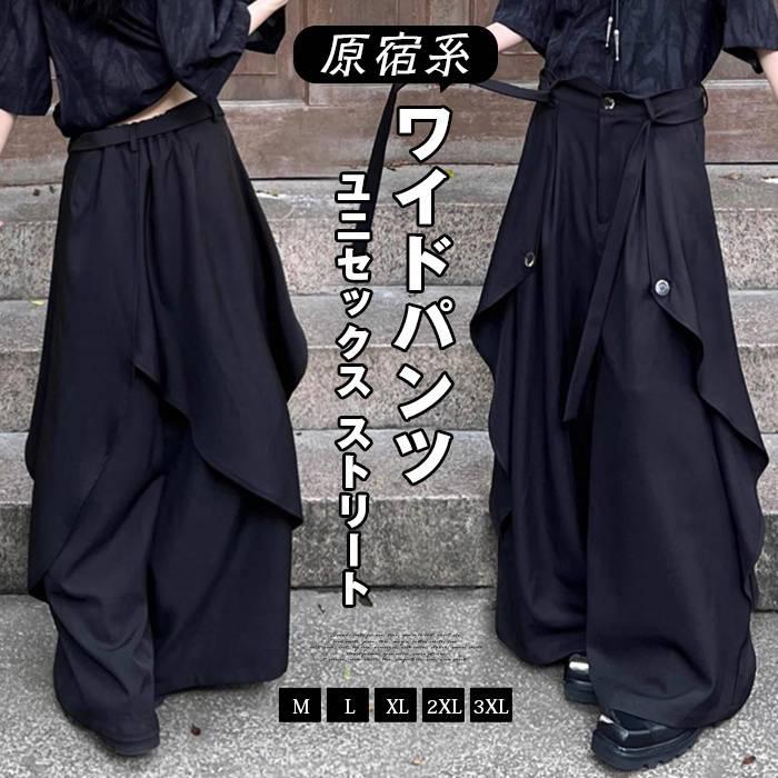 Y's ワイズ デニム ロングスカート 変形 パンツ アシンメトリー