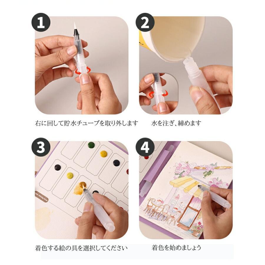 動画あり】水彩 ぬり絵本 水彩ワークブック初心者 塗り絵本 水塗り絵