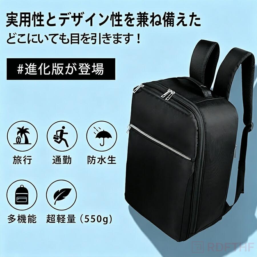 メンズ ビジネスリュック 防水 15.6インチPC対応 止水ファスナー 軽量