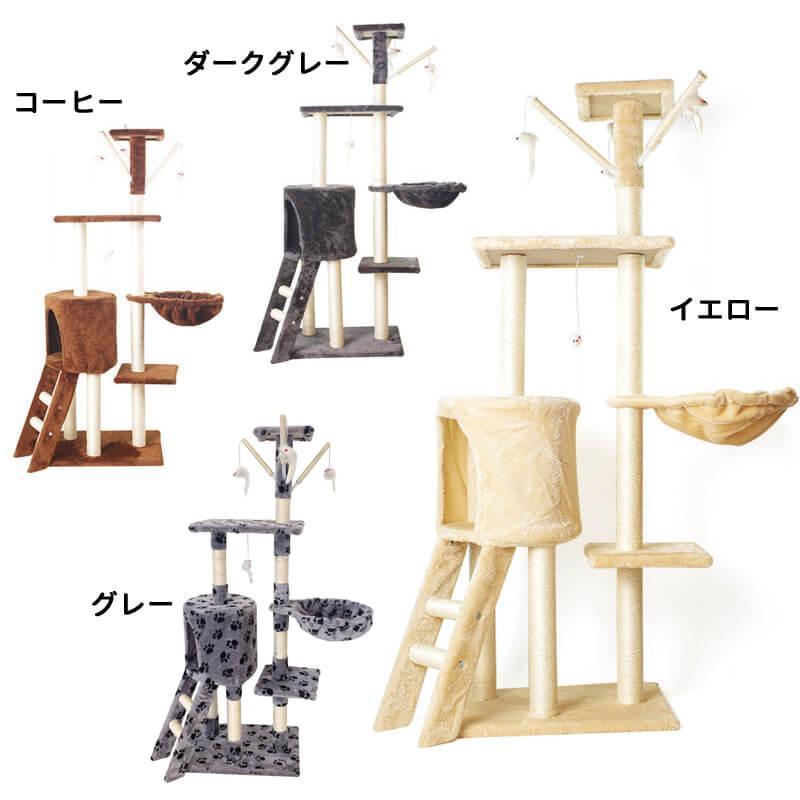 キャットタワー 据え置き 頑丈に作られ、組み立ても簡単！爪とぎ おしゃれ 遊び場 多頭飼い 運動不足解消 天然サイザル麻紐 登り降りしやすい 猫ランド高さ135cm_7