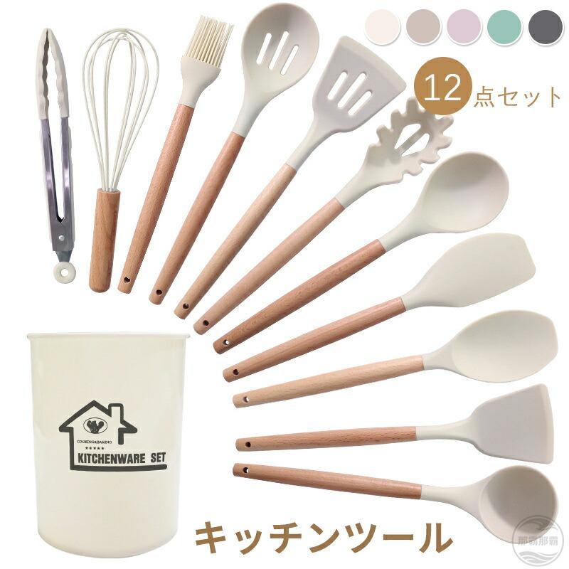 yaki2a　キッチンツール6点セット キッチンツール セット 12点セット シリコン製調理器具セット フライ