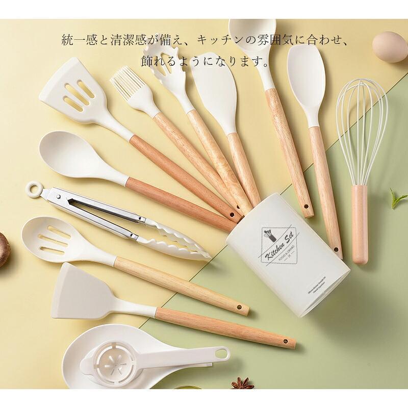 キッチンツール セット 12点セット シリコン製調理器具セット フライ
